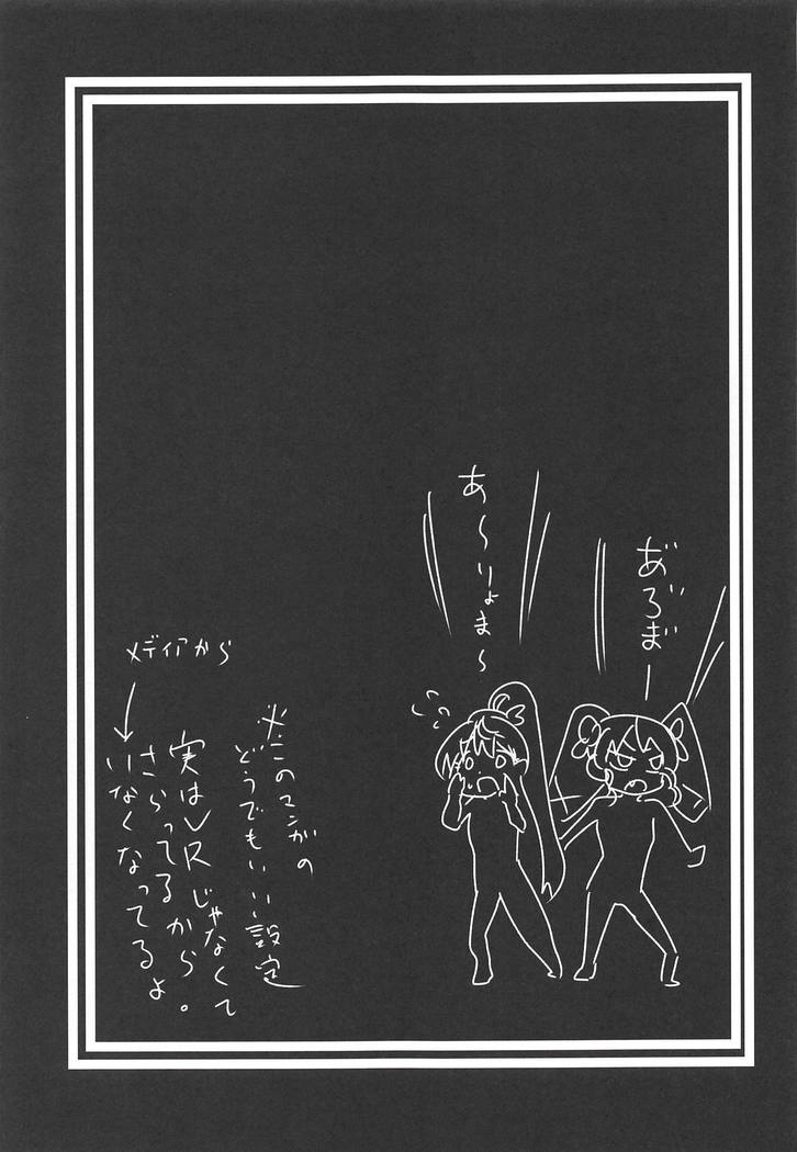 スーパーノバvol.1