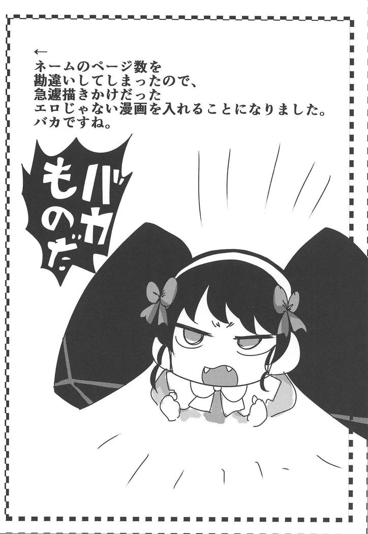 スーパーノバvol.1