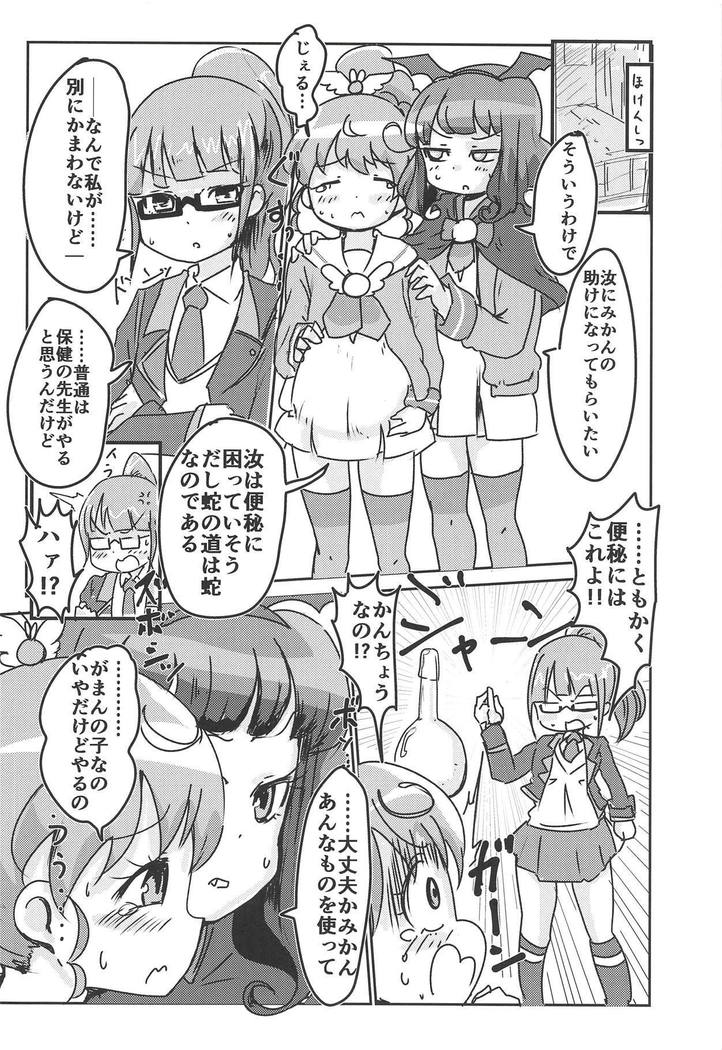 スーパーノバvol.1