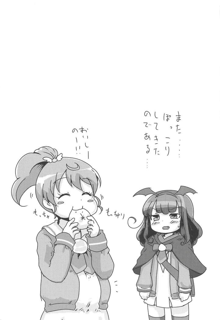 スーパーノバvol.1