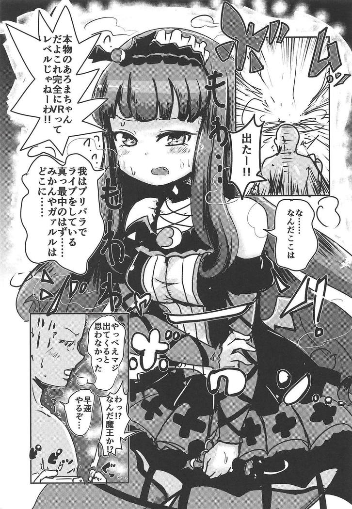 スーパーノバvol.1