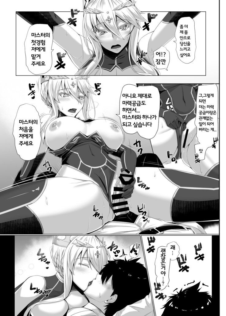 あっ女神さまっ様| 처음은여신님