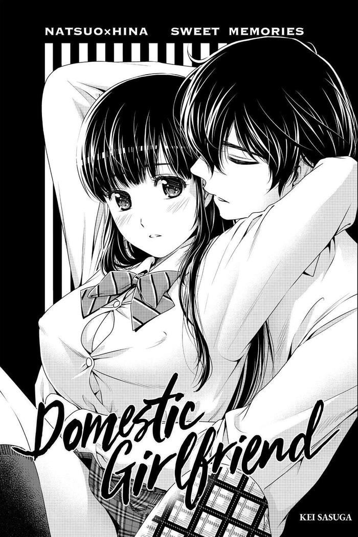 ドメスティックな彼女164.7章 ドメスティックな彼女164.7章