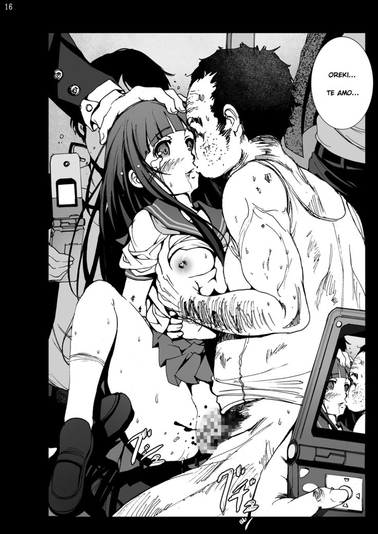 チタンダ少女そうしつ|チタンダは処女を失う