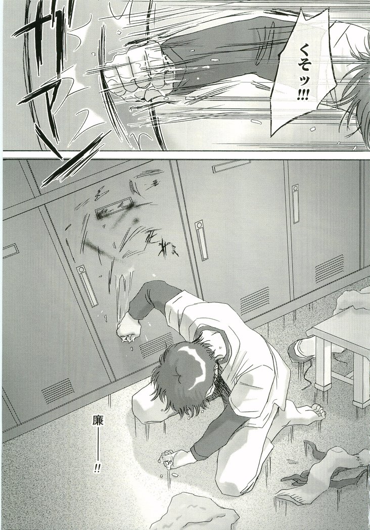 アイディカララブフォース2