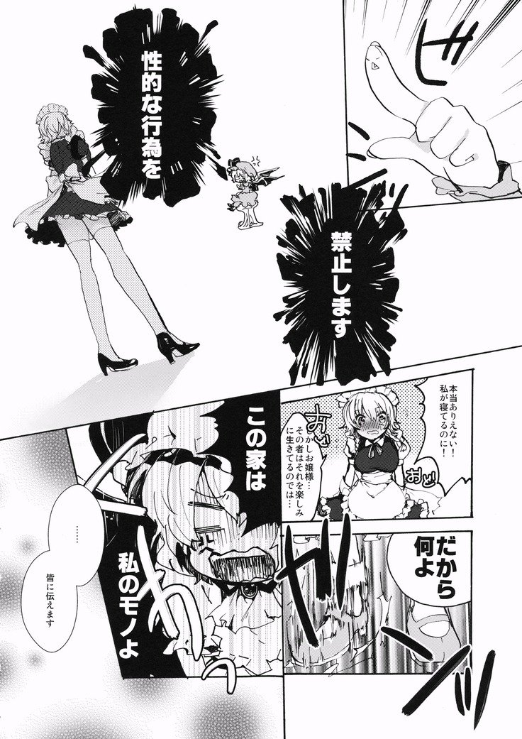 キンジラレタアソビ