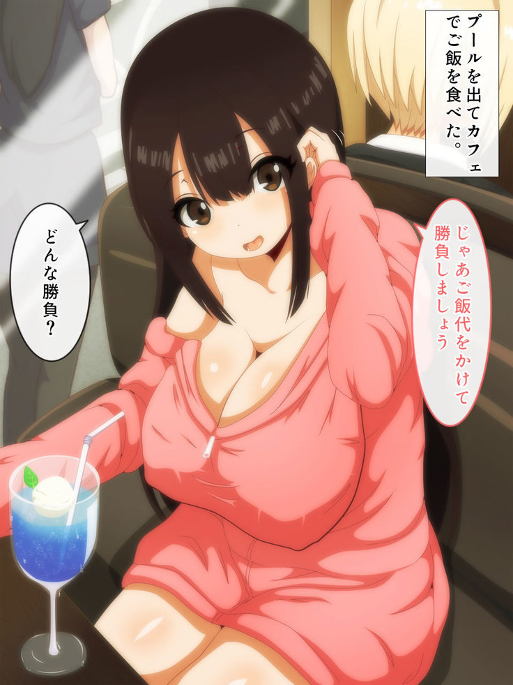 「私、今は神城じゃないといいますか…園」