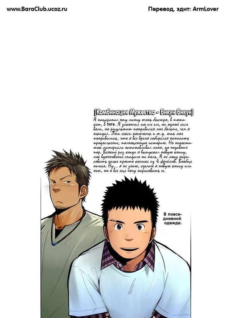 短編小説