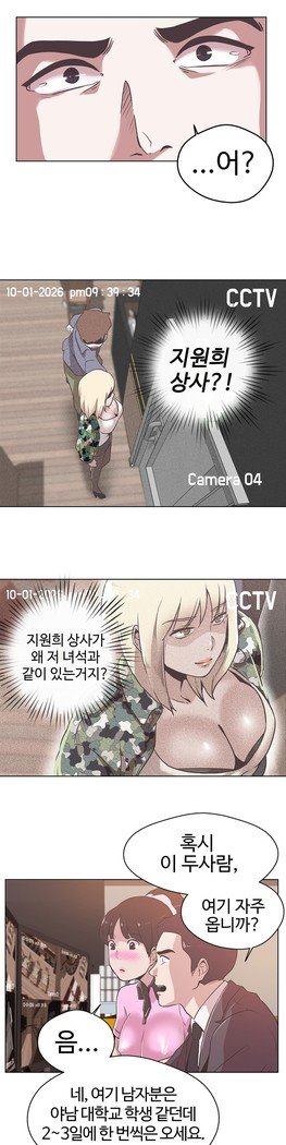 ラブナビゲーターCh.1-15