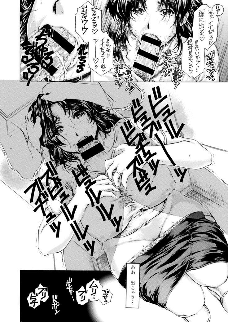 9-ji kara 5-ji made no Koibito ZenshuuVol。 3