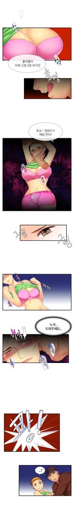 彼女の妄想Ch。 0〜15