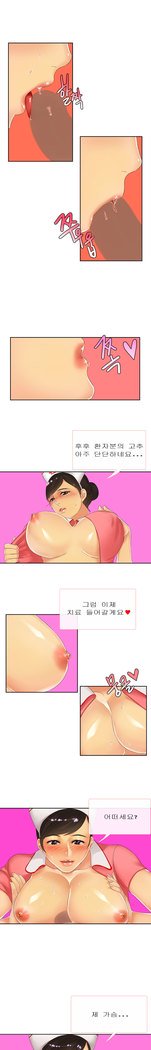 彼女の妄想Ch。 0〜15