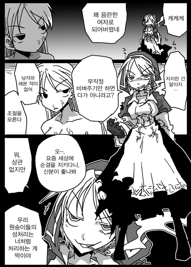 むはんのう両条