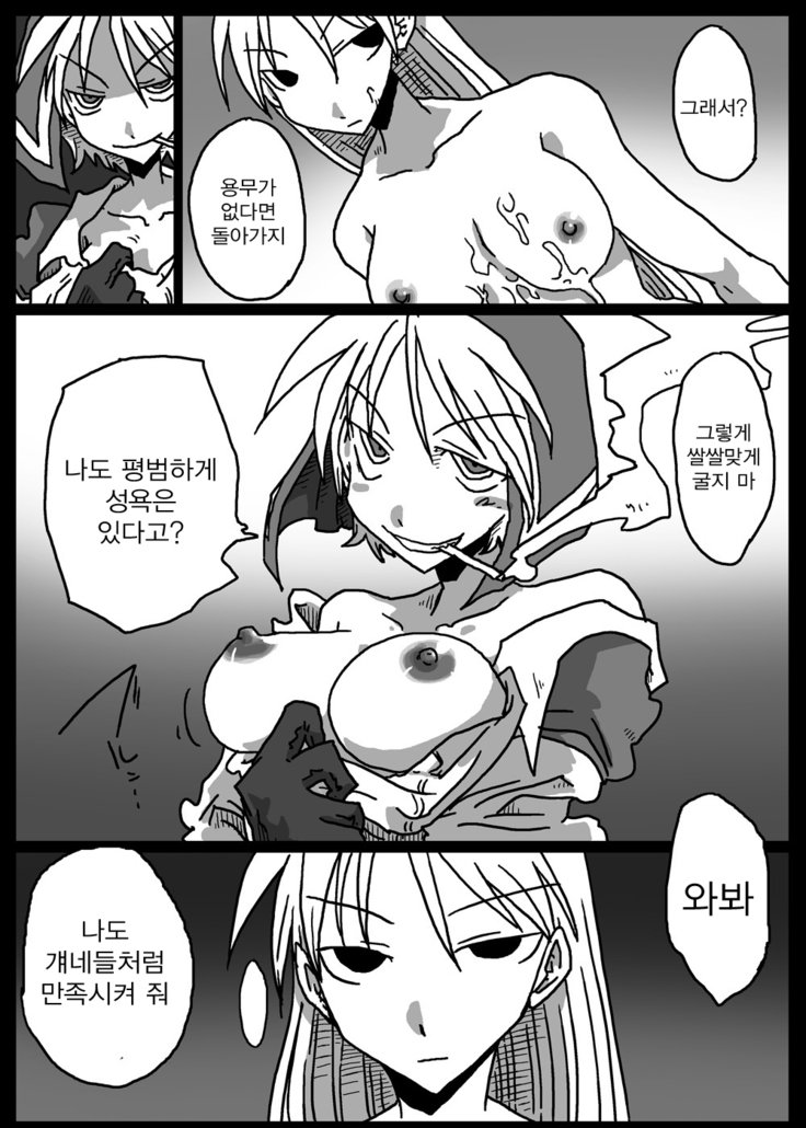 むはんのう両条