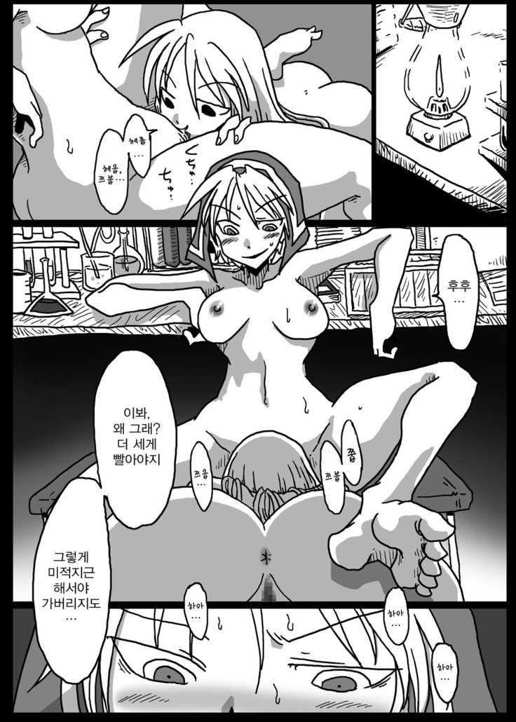 むはんのう両条