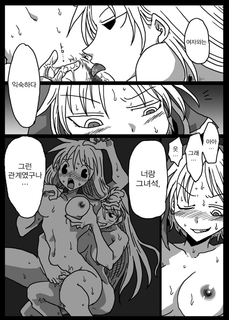 むはんのう両条