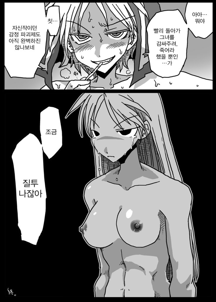 むはんのう両条