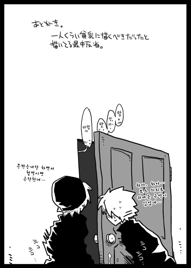 むはんのう両条