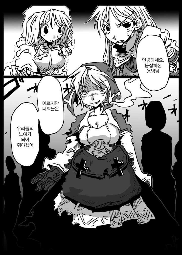 むはんのう両条