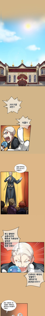 アハルーCh.0-34 アハルーCh.0-34