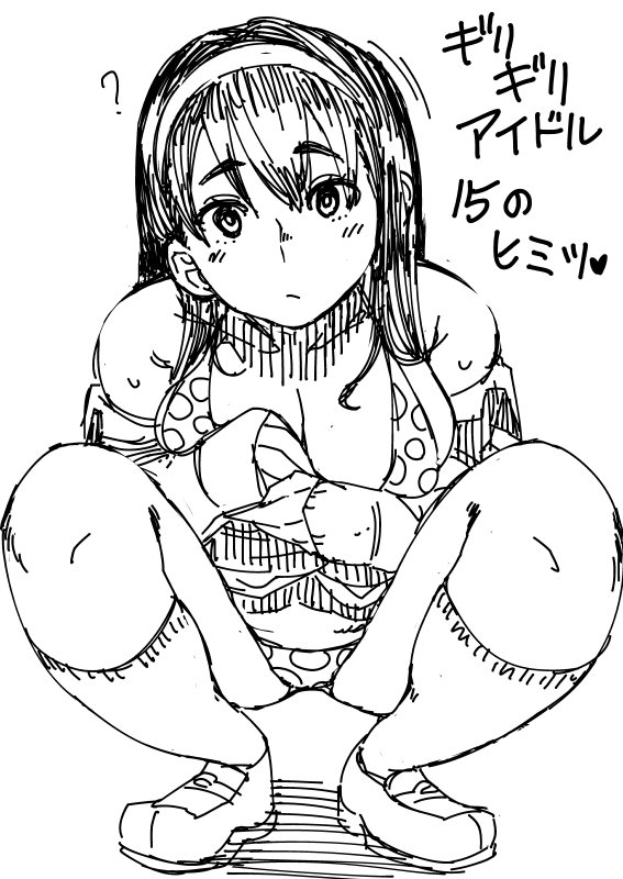 ギリギリアイドルツイッターコミック