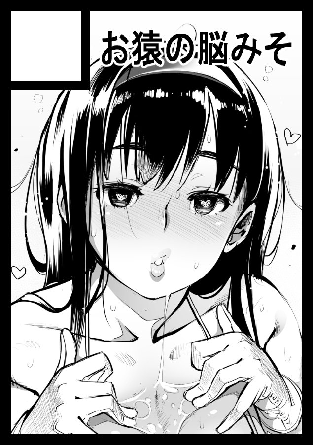 ギリギリアイドルツイッターコミック