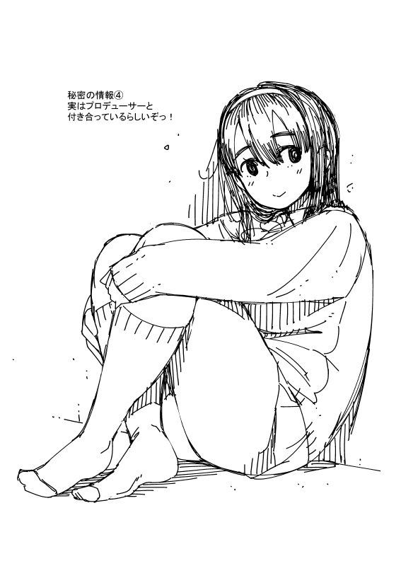 ギリギリアイドルツイッターコミック