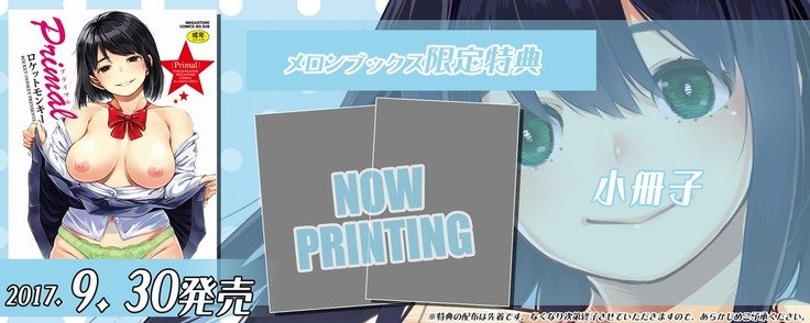 ギリギリアイドルツイッターコミック