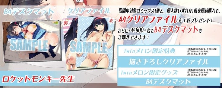 ギリギリアイドルツイッターコミック
