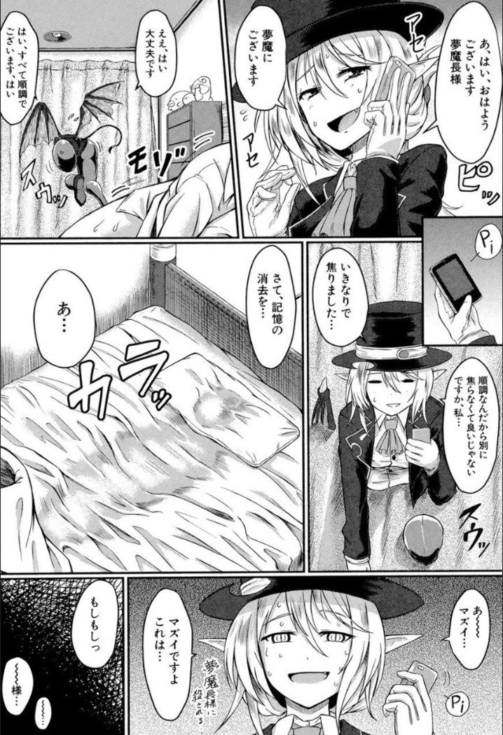 制服分析！