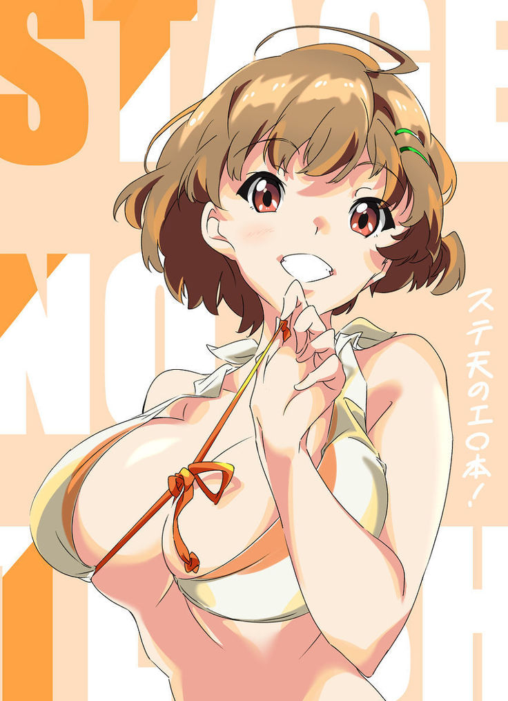 恒星のエロ本! --uma_no_suke 恒星のエロ本! --uma_no_suke