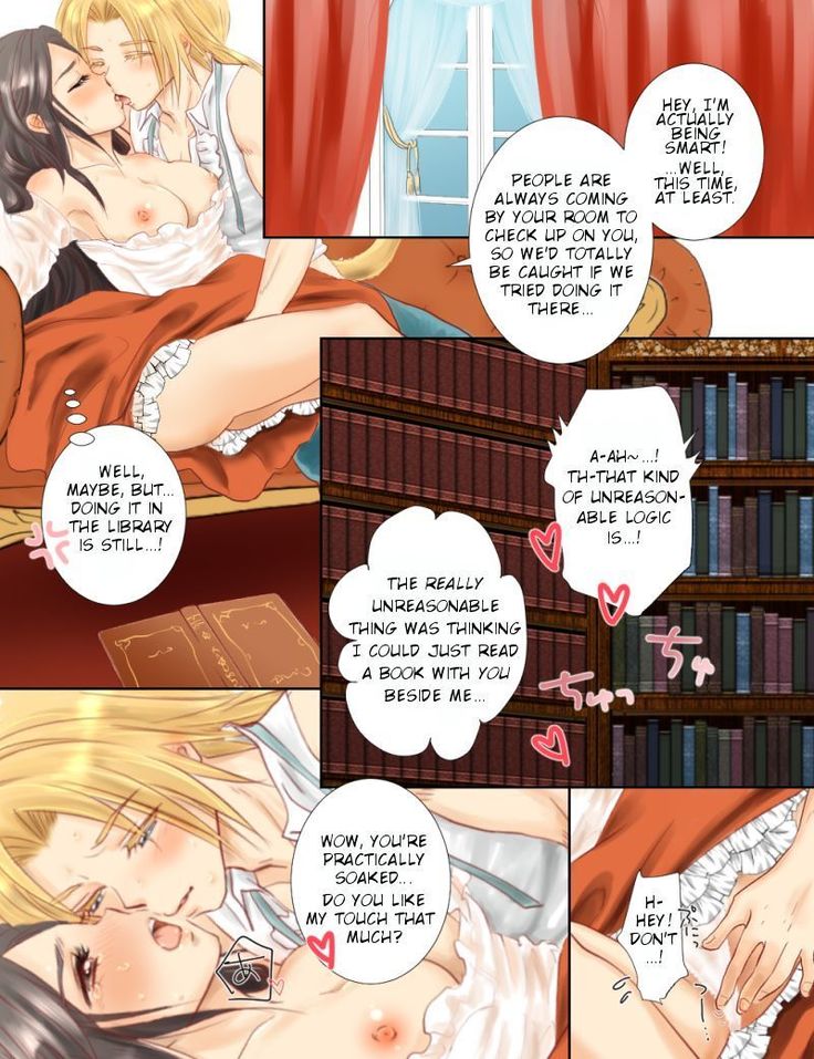 うらひめじょうによせて