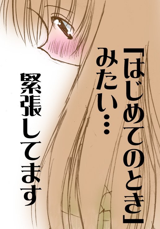 渡の唐田…ダニクダサイ