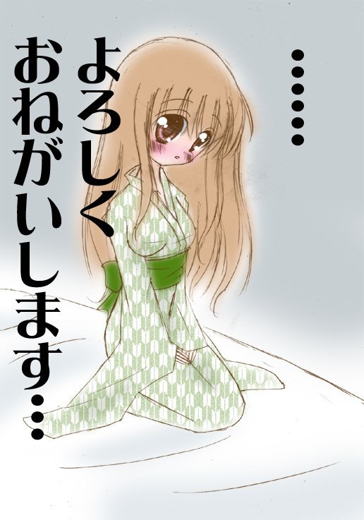 渡の唐田…ダニクダサイ