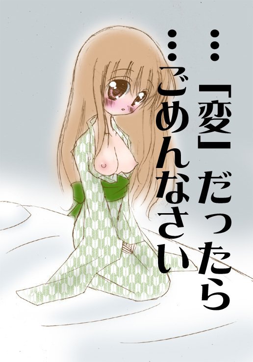 渡の唐田…ダニクダサイ