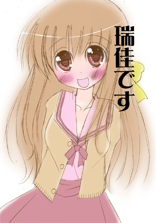 渡の唐田…ダニクダサイ 渡の唐田…ダニクダサイ