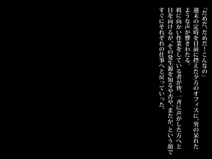 サクキュバスター鉱石の聖師おうばいに北みならいいんまをぜつりんちんぽでかえりうち