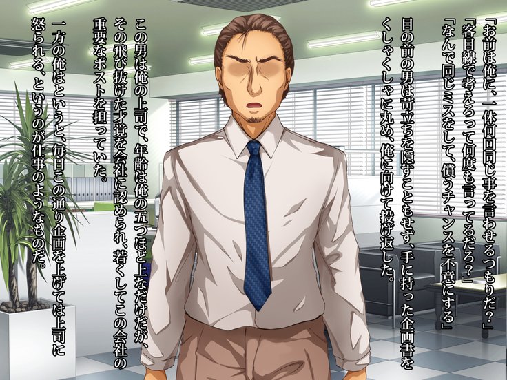 サクキュバスター鉱石の聖師おうばいに北みならいいんまをぜつりんちんぽでかえりうち