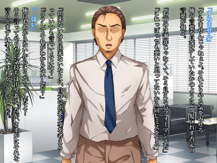 サクキュバスター鉱石の聖師おうばいに北みならいいんまをぜつりんちんぽでかえりうち