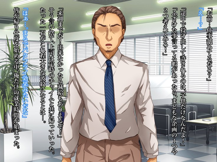 サクキュバスター鉱石の聖師おうばいに北みならいいんまをぜつりんちんぽでかえりうち