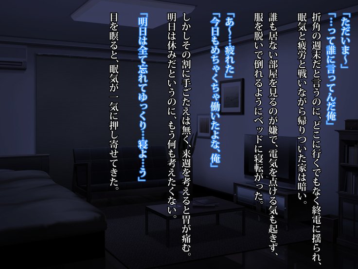 サクキュバスター鉱石の聖師おうばいに北みならいいんまをぜつりんちんぽでかえりうち