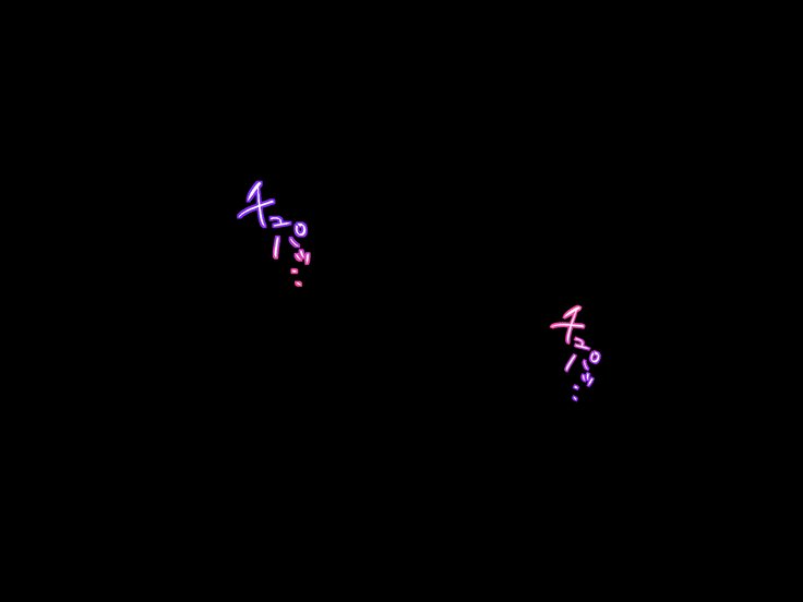 サクキュバスター鉱石の聖師おうばいに北みならいいんまをぜつりんちんぽでかえりうち