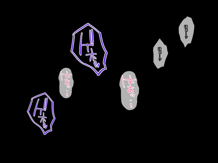 サクキュバスター鉱石の聖師おうばいに北みならいいんまをぜつりんちんぽでかえりうち