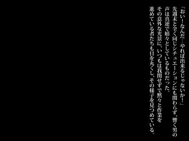 サクキュバスター鉱石の聖師おうばいに北みならいいんまをぜつりんちんぽでかえりうち