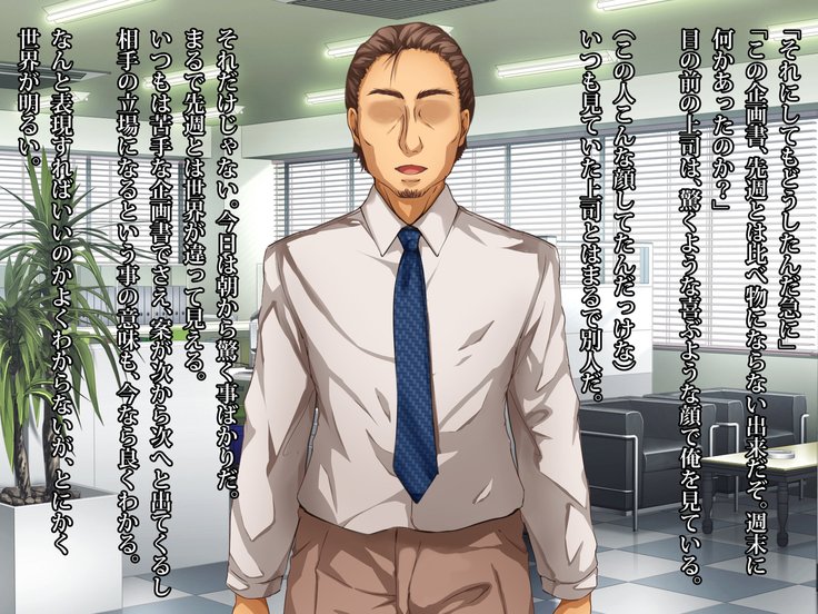 サクキュバスター鉱石の聖師おうばいに北みならいいんまをぜつりんちんぽでかえりうち