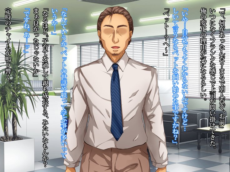 サクキュバスター鉱石の聖師おうばいに北みならいいんまをぜつりんちんぽでかえりうち