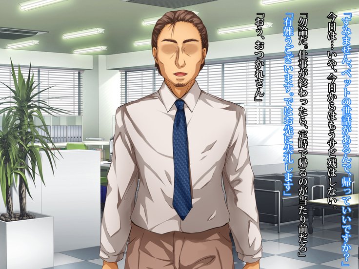 サクキュバスター鉱石の聖師おうばいに北みならいいんまをぜつりんちんぽでかえりうち