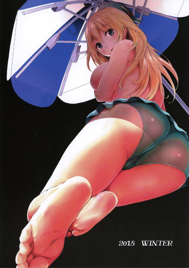 愛宕山からイチャラブSEXへ