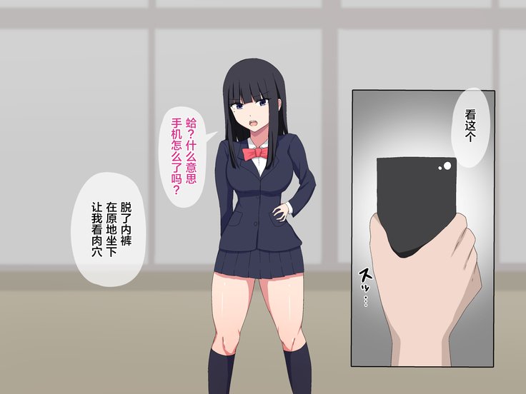 サイミンで生活