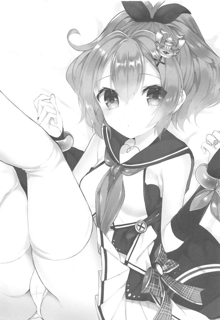 キミの全武がカワイイ